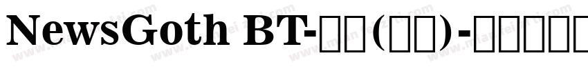NewsGoth BT-常规(西方)字体转换